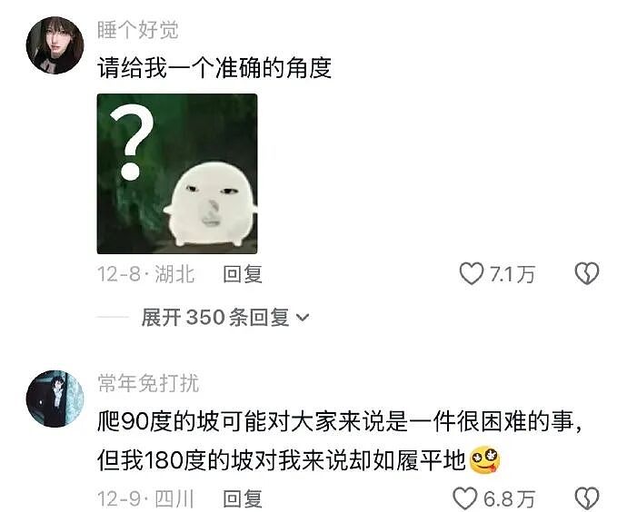 【爆笑】男朋友妈妈亲他腹肌正常吗?我该不该分手?(组图) - 9