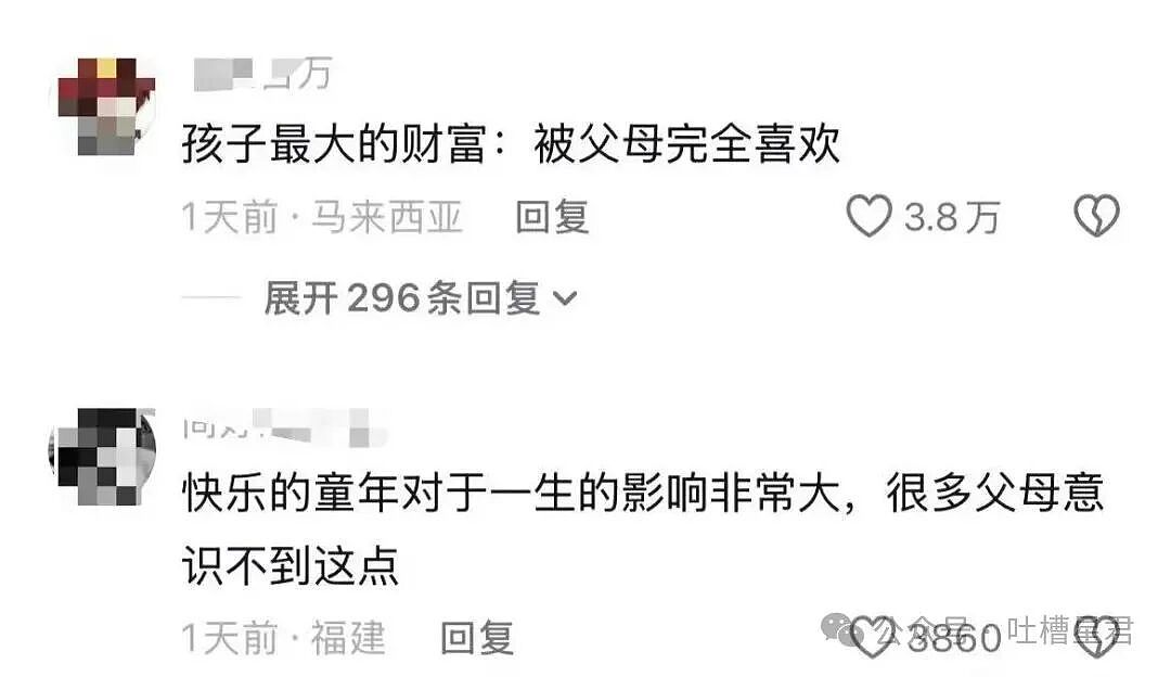 【爆笑】前男友疯狂砸米求我跟他复合…？啊啊啊人总不能为了尊严连钱都不要吧（组图） - 52