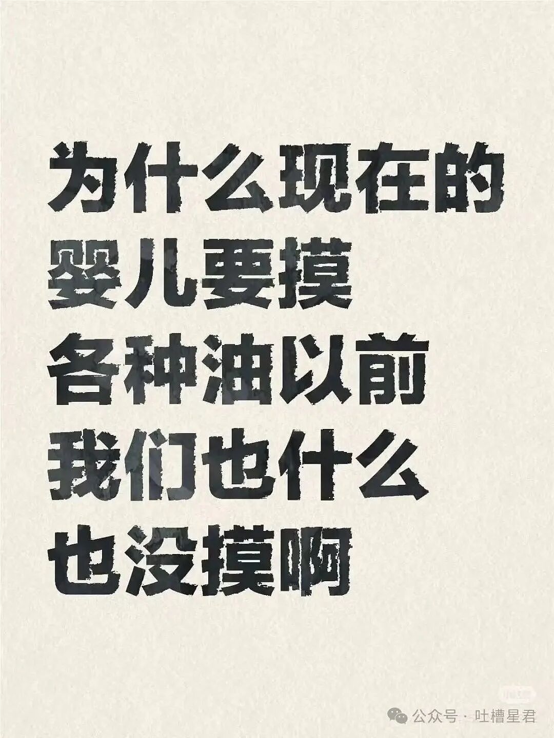 【爆笑】前男友疯狂砸米求我跟他复合…？啊啊啊人总不能为了尊严连钱都不要吧（组图） - 30