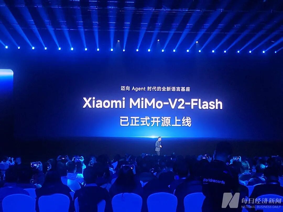 加入小米一个多月后，95后“AI天才”罗福莉首秀：中国模型距顶尖差距从三年缩至数月！曾被雷军千万年薪挖角（组图） - 1