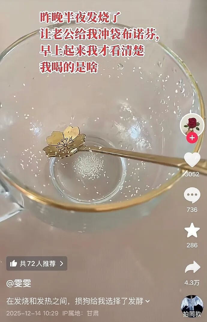 【爆笑】男朋友妈妈亲他腹肌正常吗?我该不该分手?(组图) - 42