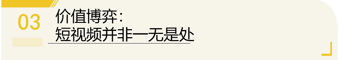 马斯克警告！你越刷手机短视频，你可能会变得更笨（组图） - 9