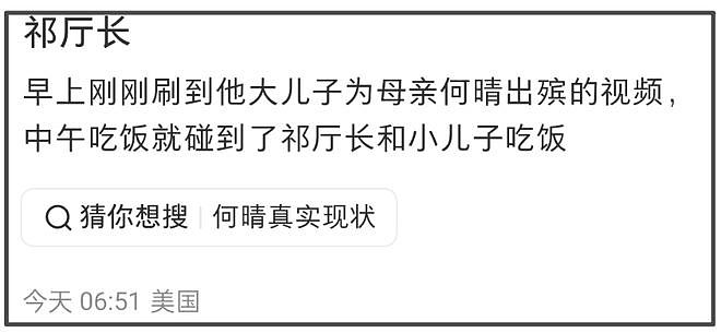 许亚军现身美国！打扮精致与小儿子聚餐，不出席前妻丧礼被骂冷血（组图） - 2