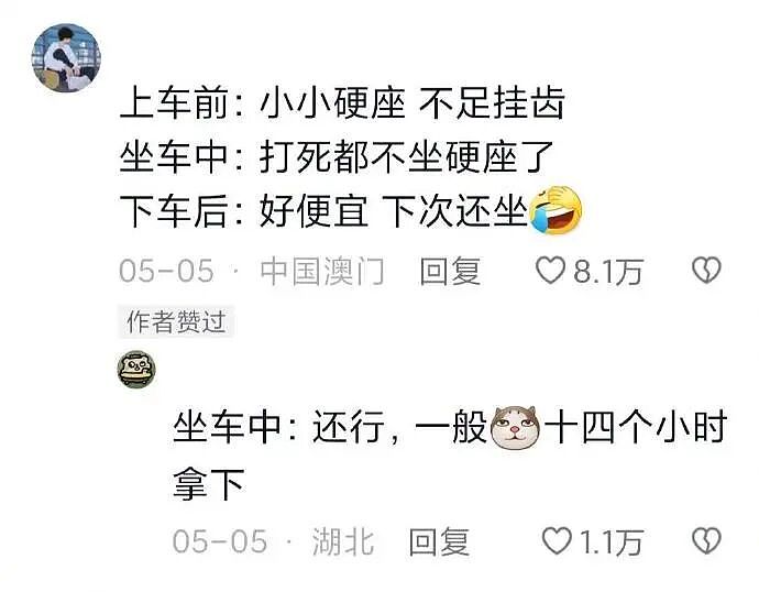 【爆笑】男朋友妈妈亲他腹肌正常吗?我该不该分手?(组图) - 45