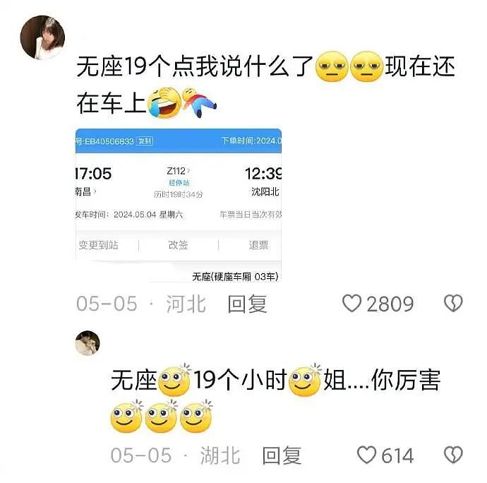 【爆笑】男朋友妈妈亲他腹肌正常吗?我该不该分手?(组图) - 47