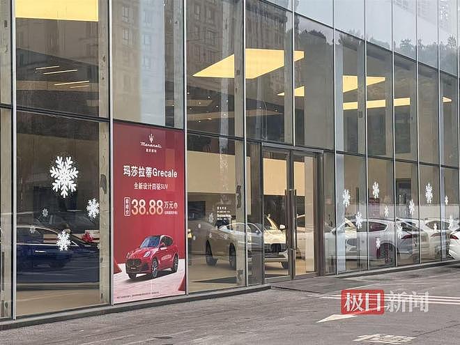 4S店销售回应玛莎拉蒂大降价：一天接到70多个电话咨询，会告诉客户是2022年库存新车（组图） - 1