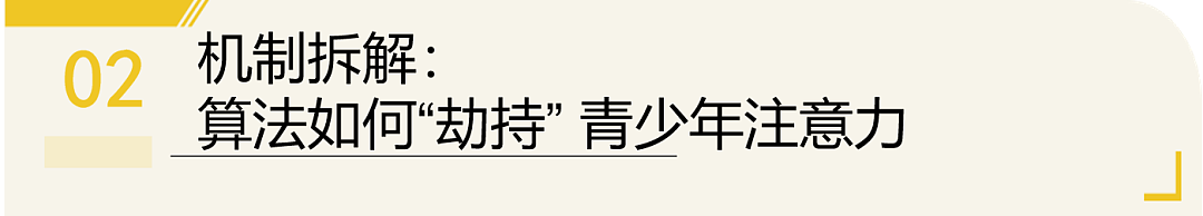 马斯克警告！你越刷手机短视频，你可能会变得更笨（组图） - 5