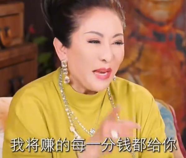 演都不演了!李连杰经济状况被扒光,黄秋燕如今下场全拜利智所赐(组图) - 3