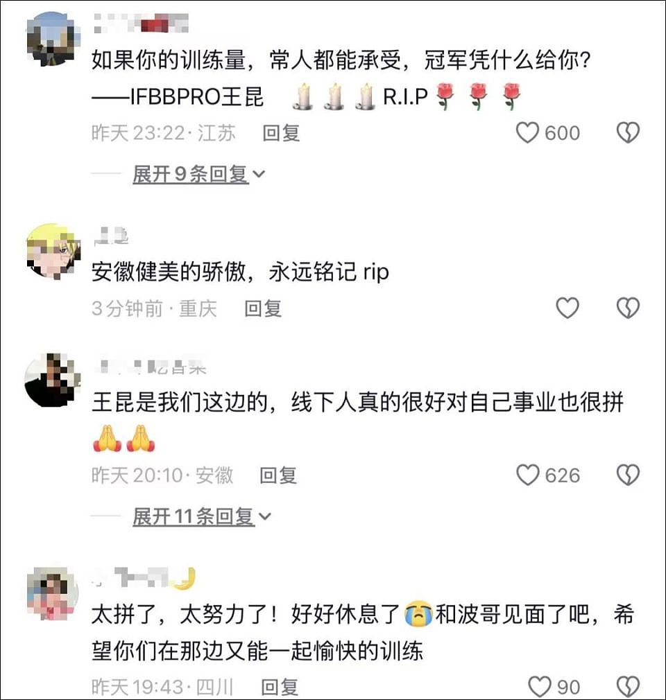 30岁健美冠军突然去世!10年“苦行僧”生活,饮食“干净”到极致(组图) - 5