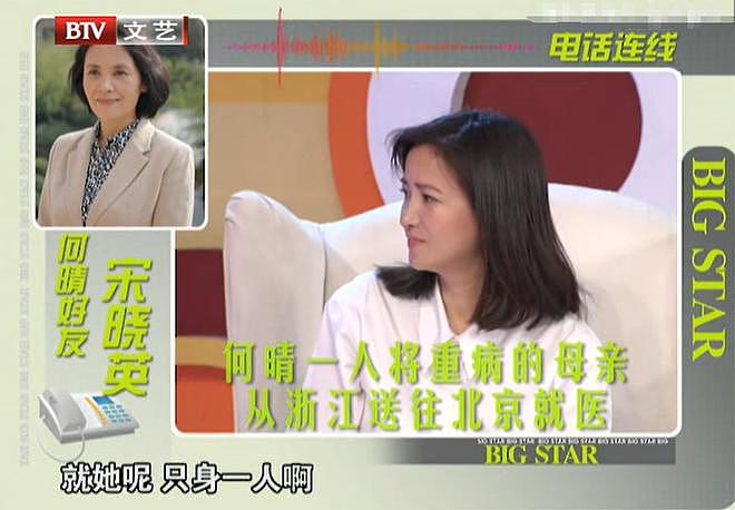 何晴的最后10年：患癌又中风，保姆陪伴左右，临终舍不得儿子（组图） - 8
