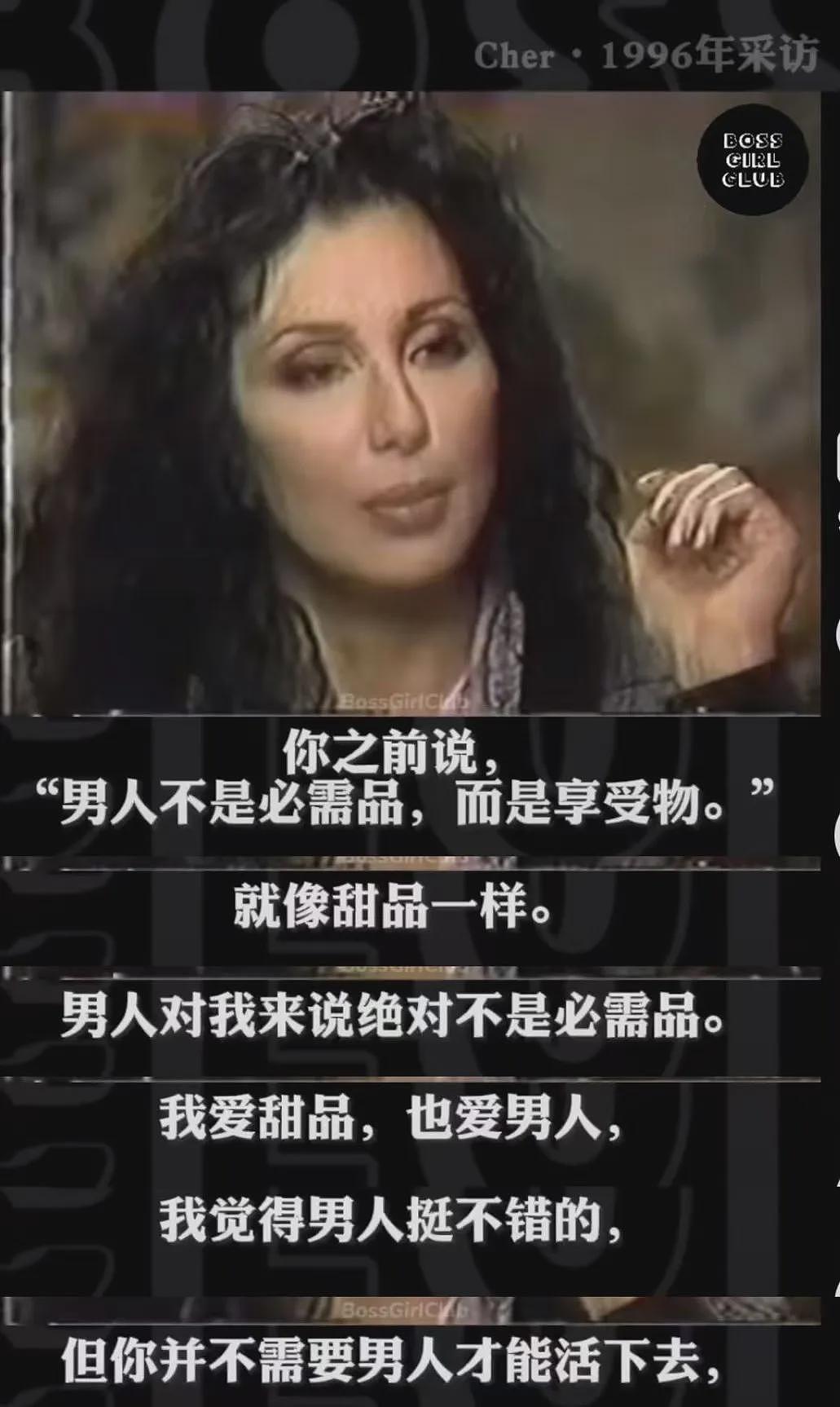 一辈子把男人当甜品,79岁“美国萧亚轩”终于要结婚了?!未婚夫小她40岁……(组图) - 10