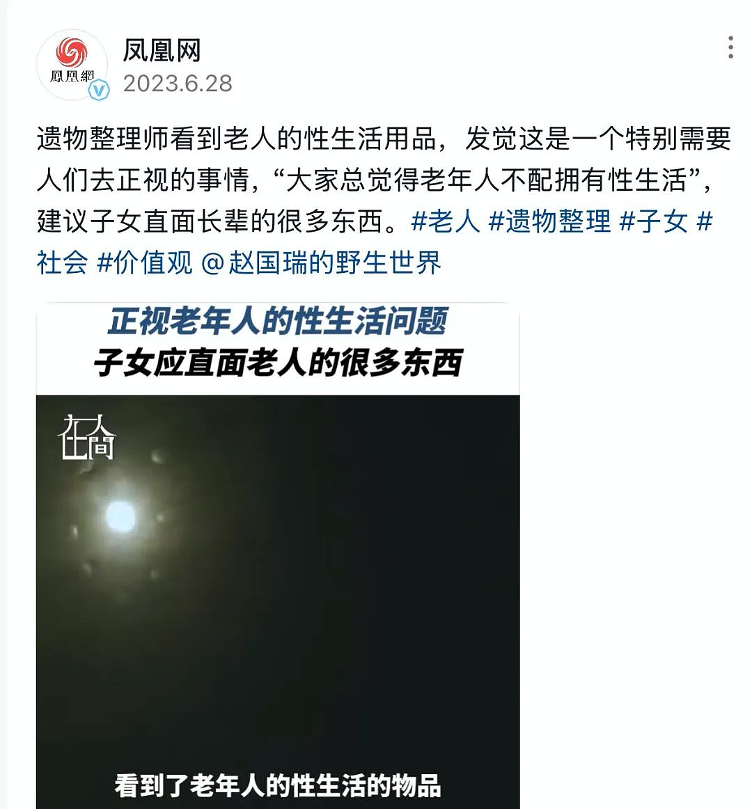 艾滋病数据冲上热搜,背后是你看不到的性需求(组图) - 13