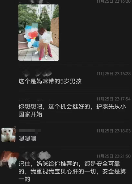 亲妈骗女儿去柬埔寨做陪玩月薪1万3，母亲拍反常职业照生活照细思极恐（组图） - 12