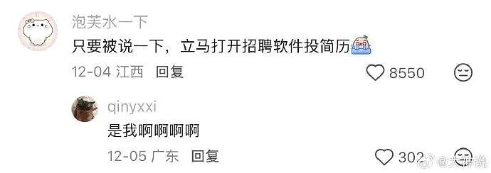 【爆笑】男朋友妈妈亲他腹肌正常吗?我该不该分手?(组图) - 21