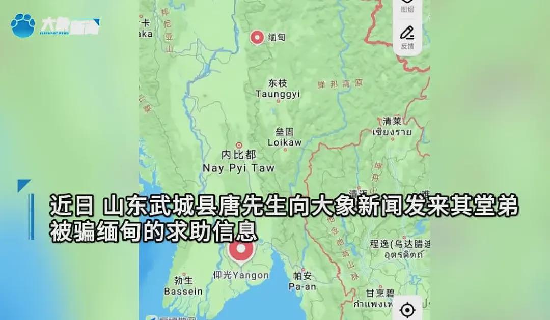 中国小伙缅甸失联近半年，被转手数次最后发来位置（组图） - 1