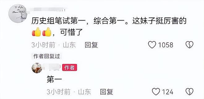 女教师跳楼身亡,更多细节流出,疑被逼上婚车,跳楼前说换衣服(组图) - 3
