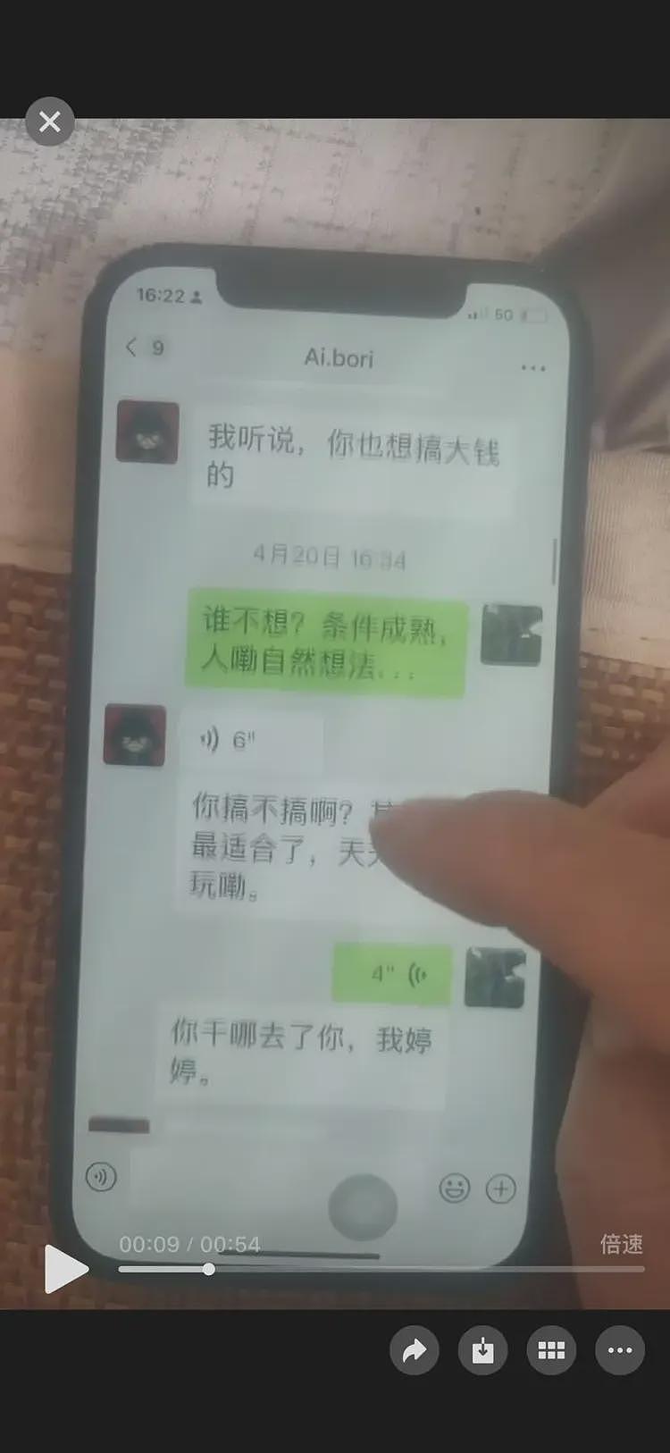 河南乡村“麻将推饼骗局”盛行，有人输上百万，有人输到喝药自杀（组图） - 3