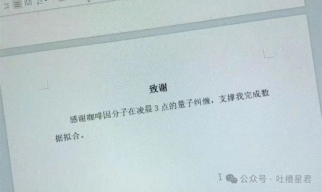 【爆笑】前男友疯狂砸米求我跟他复合…？啊啊啊人总不能为了尊严连钱都不要吧（组图） - 42