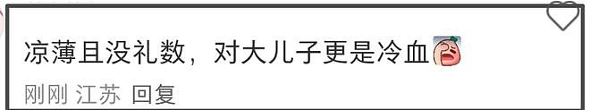 许亚军现身美国！打扮精致与小儿子聚餐，不出席前妻丧礼被骂冷血（组图） - 9
