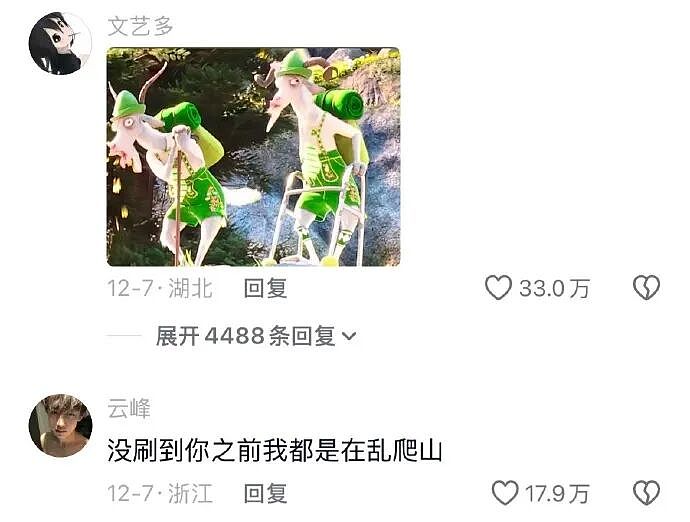 【爆笑】男朋友妈妈亲他腹肌正常吗?我该不该分手?(组图) - 8