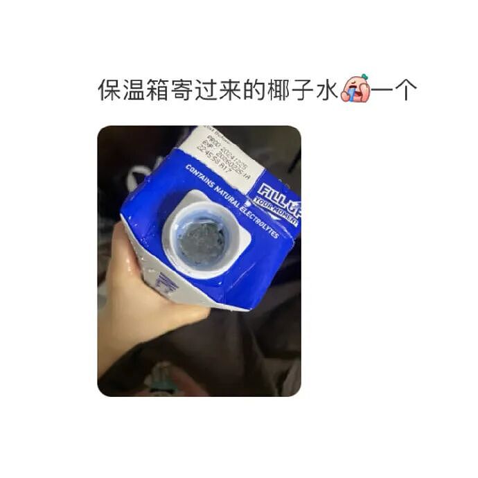 【爆笑】男朋友妈妈亲他腹肌正常吗?我该不该分手?(组图) - 37