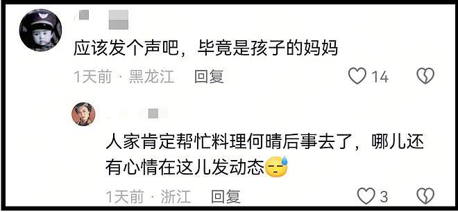 许亚军也没想到，24岁儿子许何，如今成了他深陷骂声中的“救赎”（组图） - 18