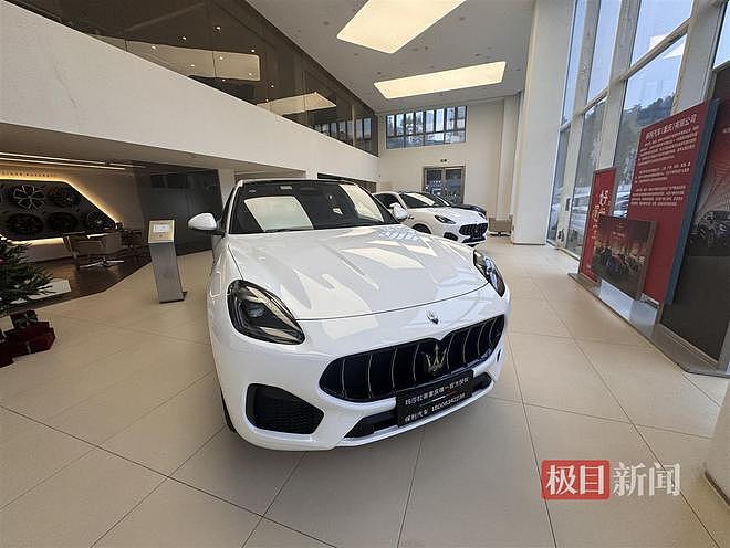 4S店销售回应玛莎拉蒂大降价：一天接到70多个电话咨询，会告诉客户是2022年库存新车（组图） - 2