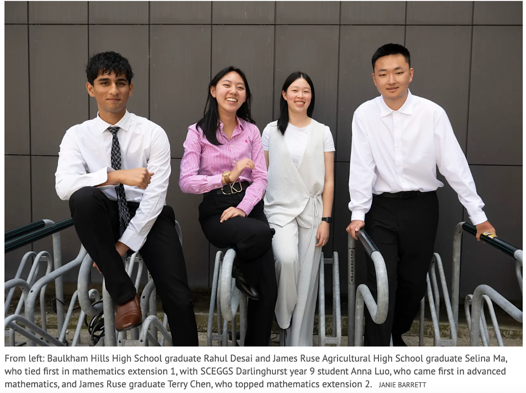 2025 HSC各科状元榜出炉！Sydney Grammar “夺冠”（组图） - 9