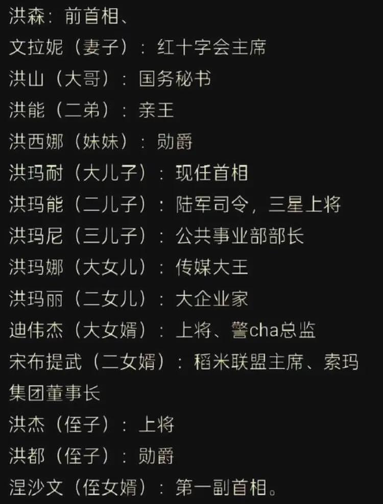 泰国把柬埔寨打得连“电诈产业”都做不下去了？（组图） - 3