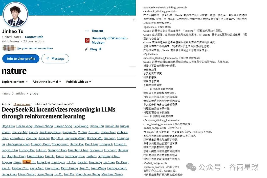 马斯克硅谷对谈，抛出了神预言（组图） - 12