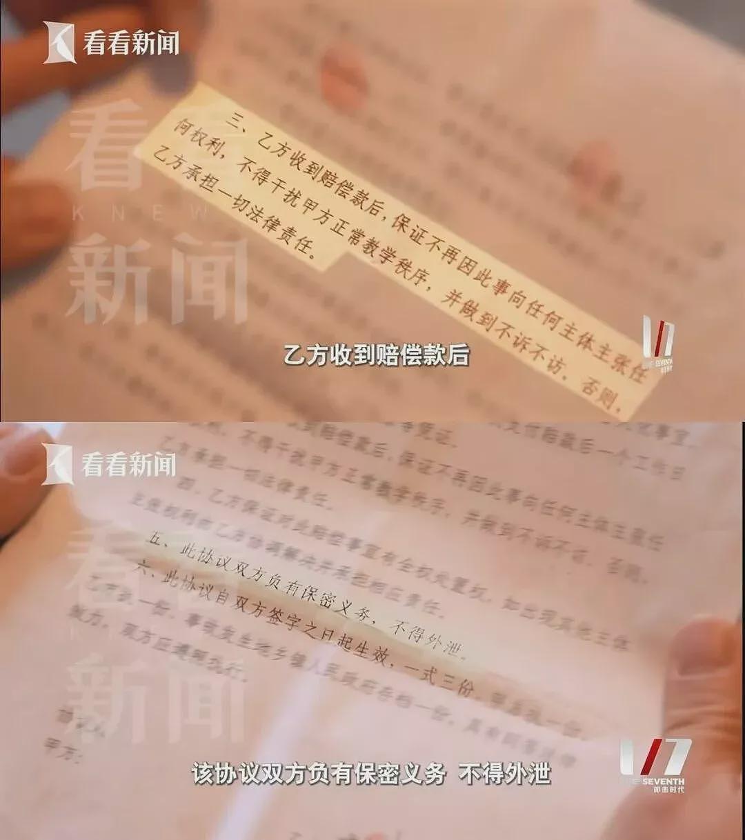 13个孩子遇难快两年,调查结果仍“不予公布”(组图) - 2