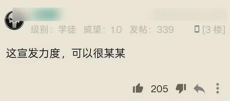 又翻车!媒体称赞39岁无腿外卖员很励志,却被网友一边倒怒批(组图) - 9