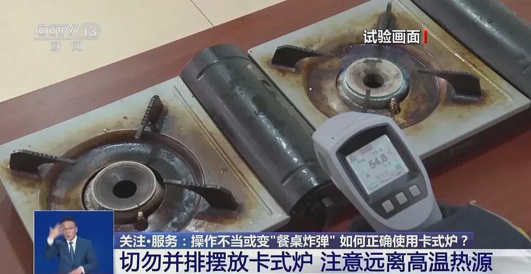 8人吃饭时突然爆燃，警惕常见的“餐桌炸弹”（组图） - 7