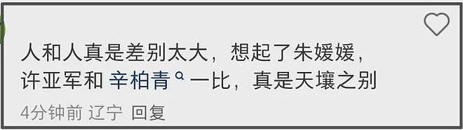 许亚军现身美国！打扮精致与小儿子聚餐，不出席前妻丧礼被骂冷血（组图） - 12