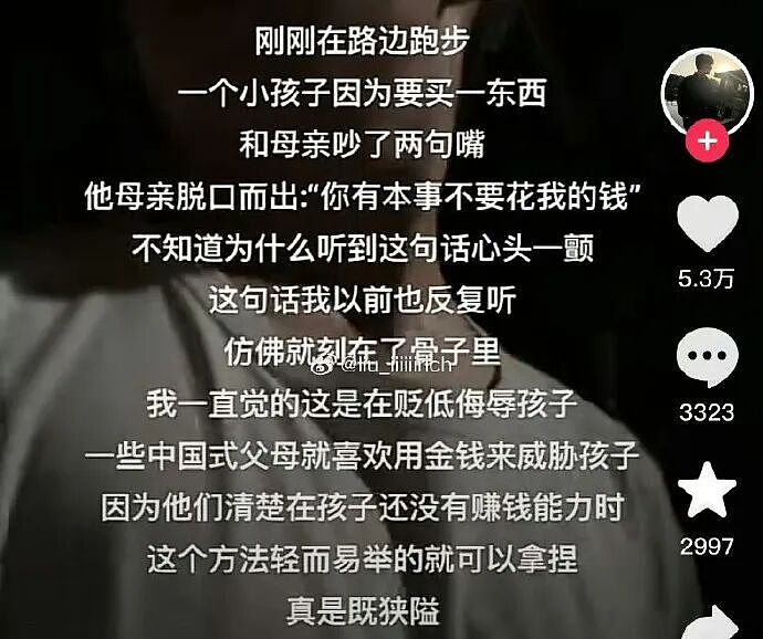 【爆笑】男朋友妈妈亲他腹肌正常吗?我该不该分手?(组图) - 30