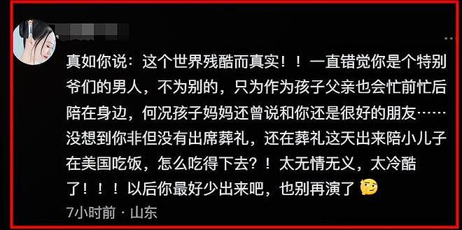 许亚军也没想到，24岁儿子许何，如今成了他深陷骂声中的“救赎”（组图） - 24