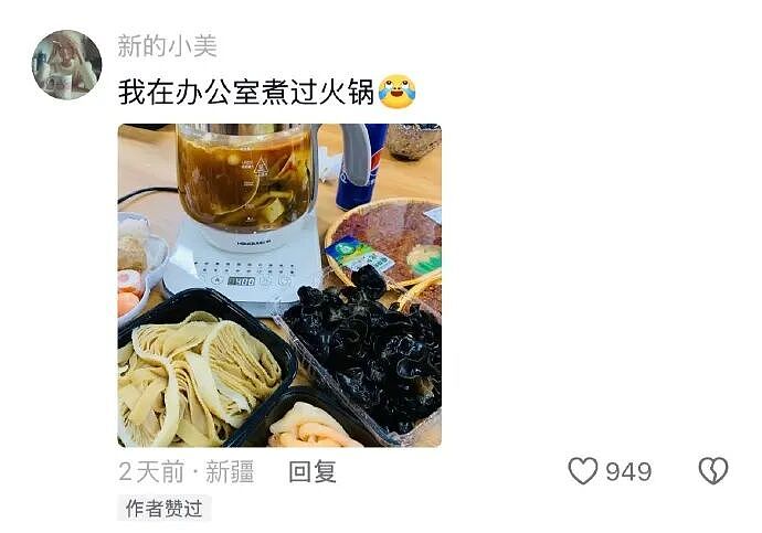 【爆笑】男朋友妈妈亲他腹肌正常吗?我该不该分手?(组图) - 27