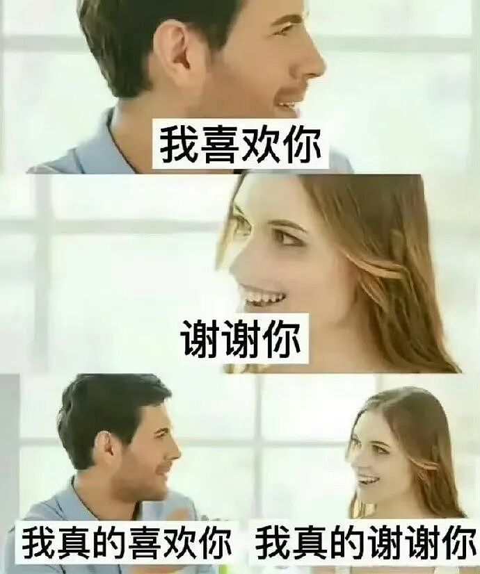 【爆笑】男朋友妈妈亲他腹肌正常吗?我该不该分手?(组图) - 19