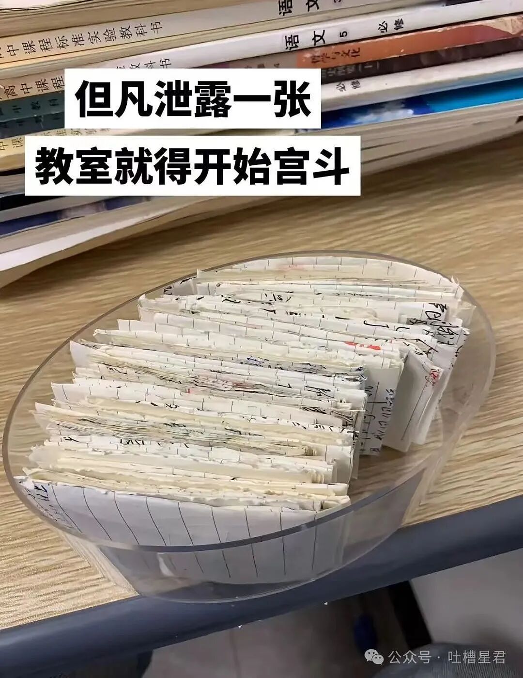 【爆笑】前男友疯狂砸米求我跟他复合…？啊啊啊人总不能为了尊严连钱都不要吧（组图） - 14