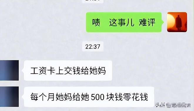 女教师跳楼身亡,更多细节流出,疑被逼上婚车,跳楼前说换衣服(组图) - 8
