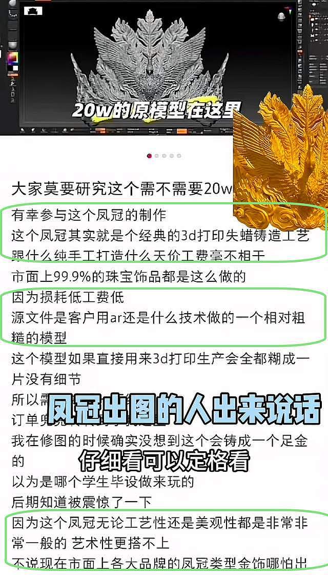 张凯毅夫妇因小失大！背刺、女同、剧本，过往全被扒，涵盖面太广（组图） - 13