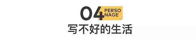 乐坛顶流，已成植物人！他曾托举整个华语乐坛…（组图） - 18