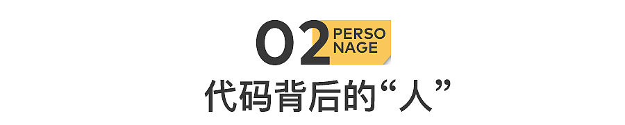 “鸿蒙极客”出圈：当技术人不再低调（组图） - 10