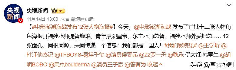 2026年春节没人期待了，穷只是借口累得不想折腾（组图） - 11