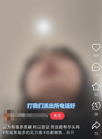 亲妈骗女儿去柬埔寨做陪玩月薪1万3，母亲拍反常职业照生活照细思极恐（组图） - 17