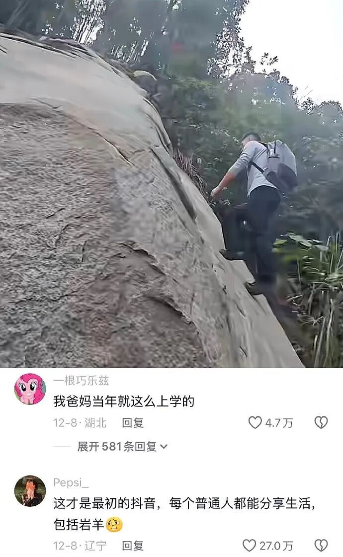 【爆笑】男朋友妈妈亲他腹肌正常吗?我该不该分手?(组图) - 7