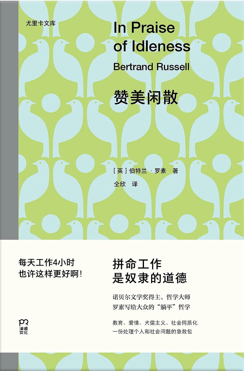 马斯克硅谷对谈，抛出了神预言（组图） - 15