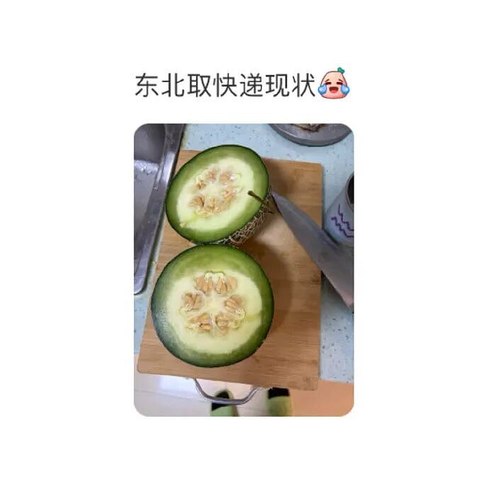 【爆笑】男朋友妈妈亲他腹肌正常吗?我该不该分手?(组图) - 38