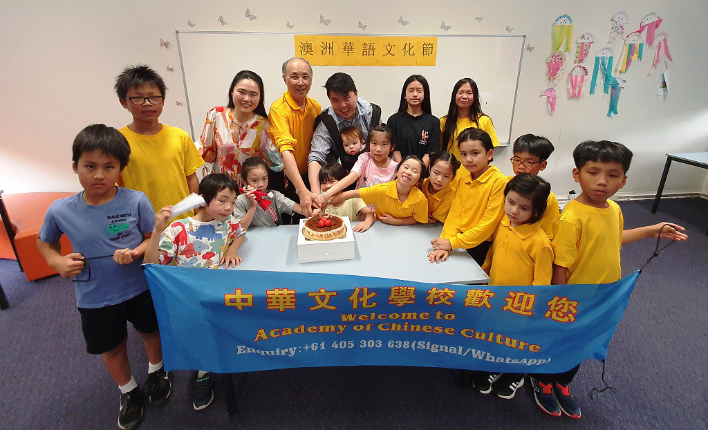 推广华语文化迈进第十五年，中华文化学校成功举办《澳洲华语文化节》（组图） - 3