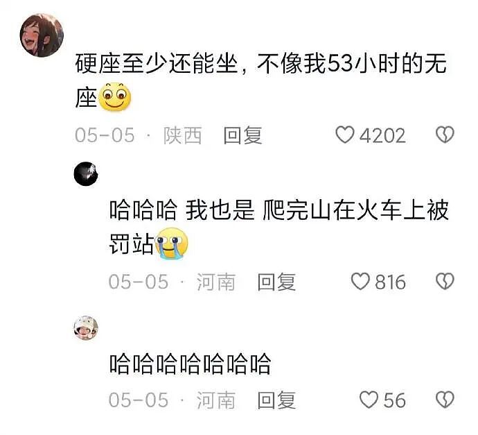 【爆笑】男朋友妈妈亲他腹肌正常吗?我该不该分手?(组图) - 49